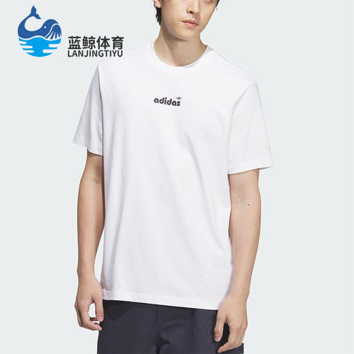 Adidas/阿迪达斯正品三叶草男士休闲圆领宽松经典透气短袖JX2635