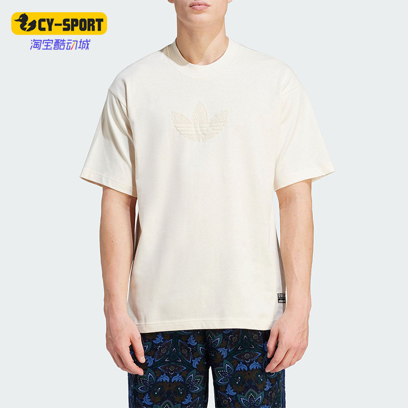 Adidas/阿迪达斯正品三叶草男士 TEE 运动短袖圆领T恤IV9693