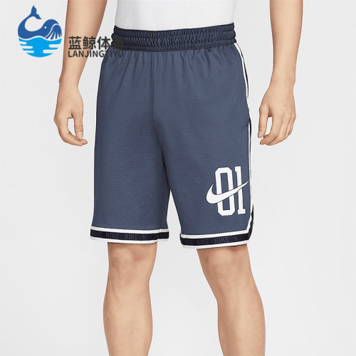 Nike/耐克正品2025夏季款男士复古条纹镶边经典短裤IB9970-437