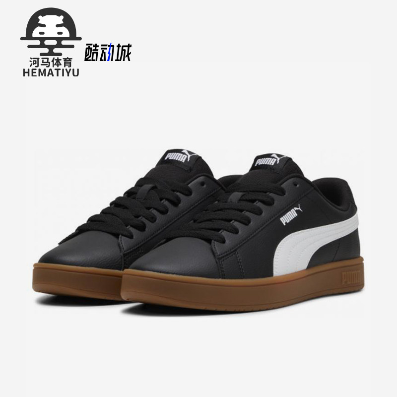 Puma/彪马正品2025新款男士运动简约透气经典耐磨板鞋394251-14