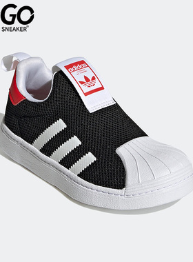 Adidas/阿迪达斯正品三叶草SUPERSTAR360C儿童运动透气板鞋GZ5033
