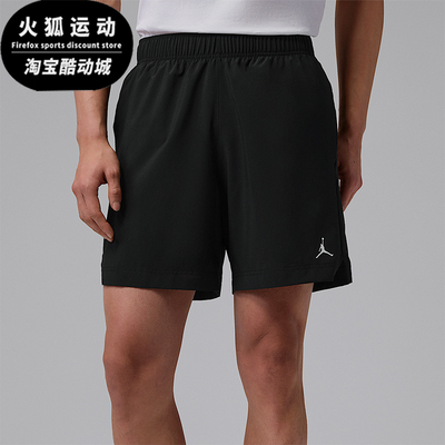 Nike/耐克正品Jordan男士宽松运动透气经典休闲短裤IF2161-010
