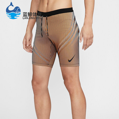 Nike/耐克男士跑步运动短裤