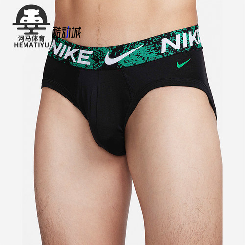Nike/耐克低腰三角内裤