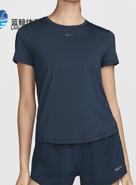 Nike/耐克正品One Classic Dri-FIT女士短袖T恤FN2799-478