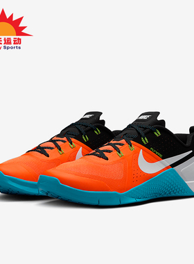 Nike/耐克正品Metcon 1 OG男士透气耐磨综合训练鞋FQ1854-800