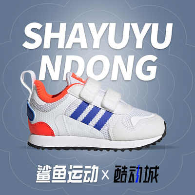 阿迪达斯夏季儿童休闲运动鞋