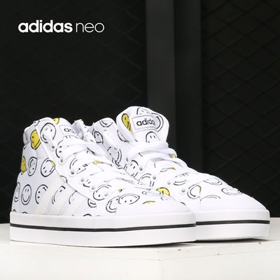 Adidas/阿迪达斯正品当季男女新款笑脸中帮滑板运动休闲鞋 H03088