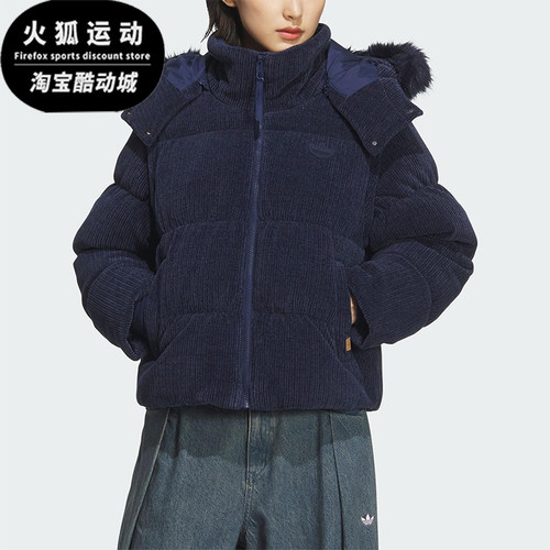 Adidas/阿迪达斯正品冬季女士运动可拆卸衣袖二合一羽绒服KS8491