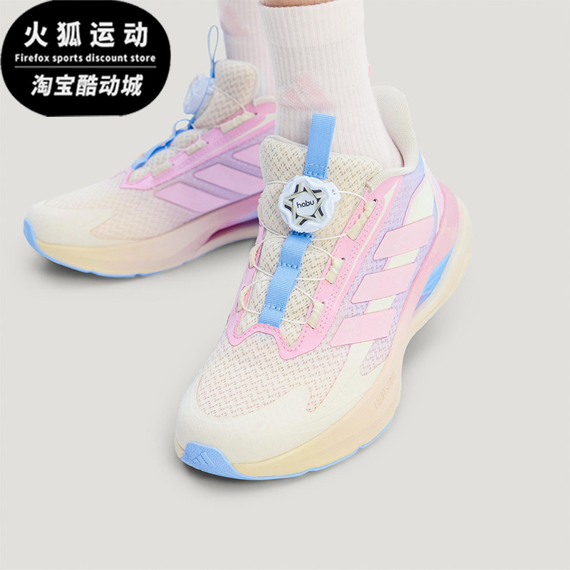 Adidas/阿迪达斯正品2025秋季款儿童耐磨低帮旋转扣跑步鞋KJ7914,童鞋/婴儿鞋/亲子鞋,运动鞋,淘宝优惠券,粉丝福利购,淘宝优惠卷