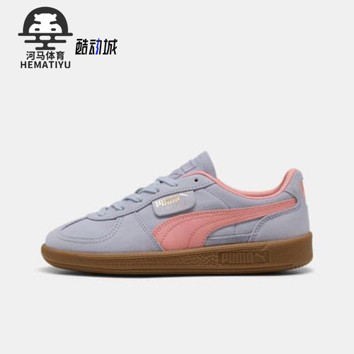 Puma/彪马正品2025夏季款大童轻便耐磨经典休闲低帮板鞋397271-27