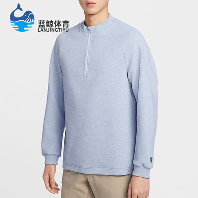 Nike/耐克正品Par Therma-FIT男士休闲高尔夫套头衫IB0304-486