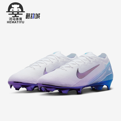 Nike/耐克正品Mercurial Vapor男士缓震低帮经典足球鞋HV4887-100
