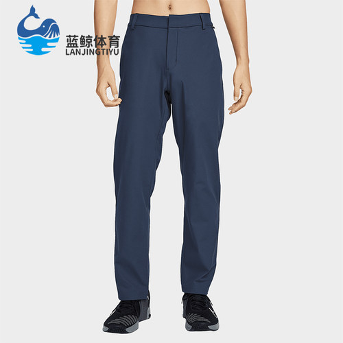 Nike/耐克正品新款男士宽松透气梭织时尚运动休闲长裤HQ6931-451