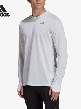 Adidas/阿迪达斯正品新款男士透气简约轻盈运动长袖T恤HR6599