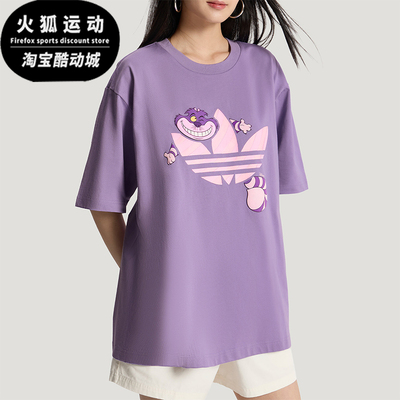 Adidas/阿迪达斯正品三叶草新款男女紫色经典休闲短袖T恤KY8306