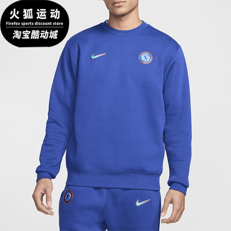 Nike/耐克正品Club男士加绒印花足球圆领运动卫衣FQ3008-495