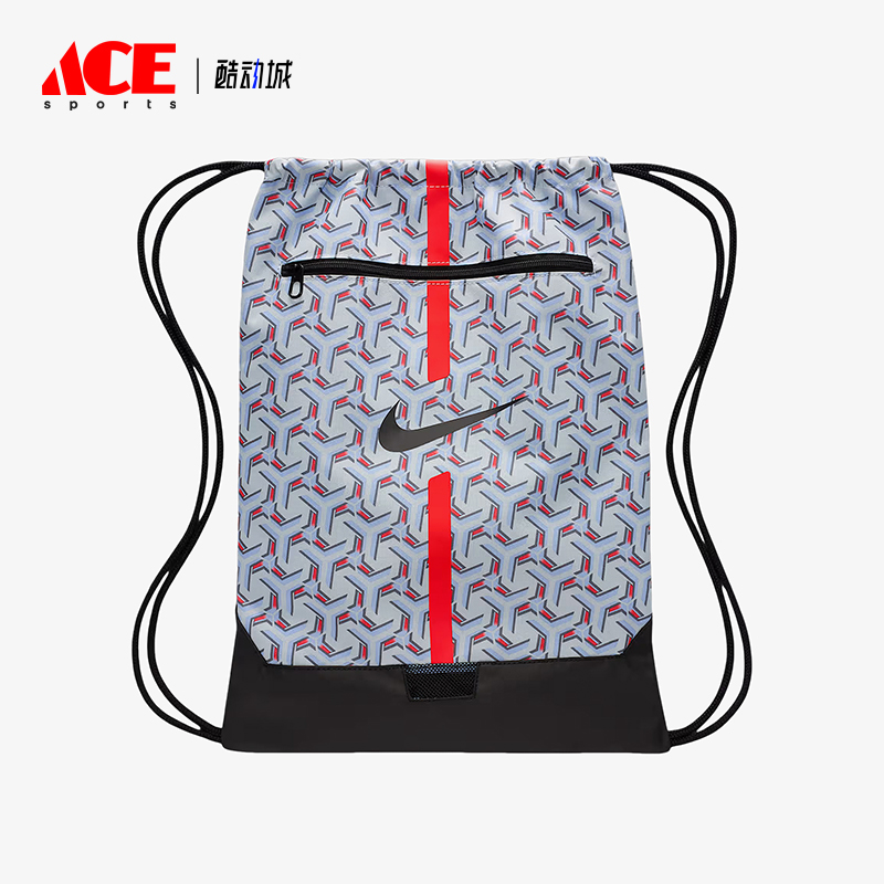 Nike/耐克正品2025新款男女同款足球经典时尚抽绳包DA5435-425
