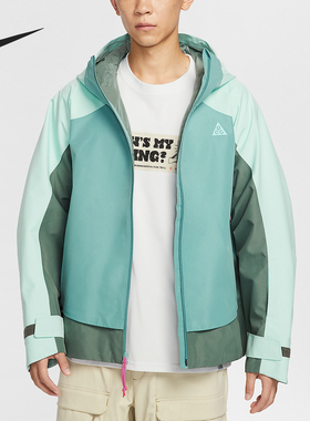 Nike/耐克官方正品Mystery Lights男士拼接连帽冲锋衣HV1132-353