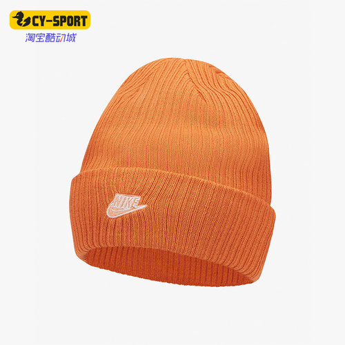 nike/耐克正品防寒保暖帽子