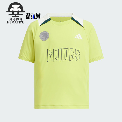 Adidas/阿迪达斯正品2025夏季款儿童透气经典运动套头短袖KF4953
