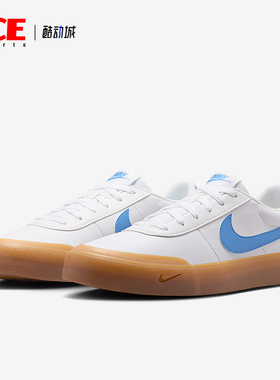 Nike/耐克正品Court Shot男士休闲低帮系带耐磨板鞋IB4475-133