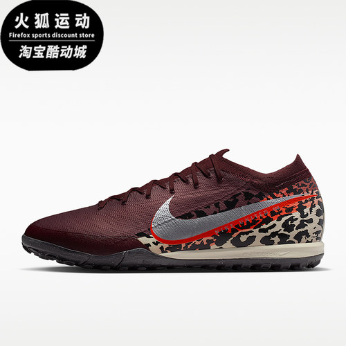 Nike/耐克正品Vapor 16 Pro男女支撑抓地经典足球鞋IR2357-661