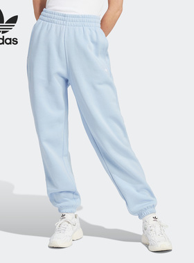 Adidas/阿迪达斯正品春季新款女子休闲运动束脚长裤IK7687