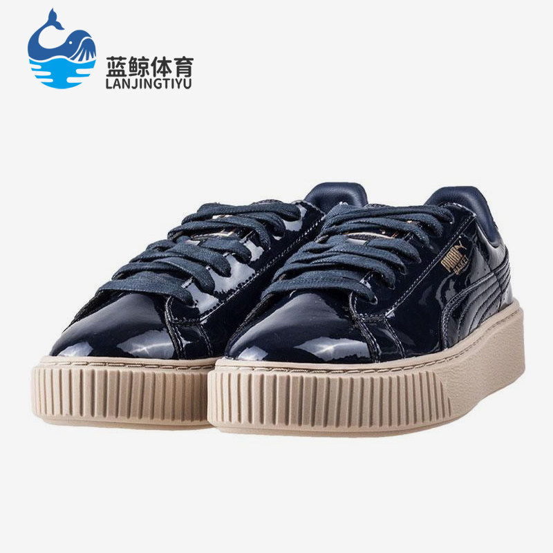 Puma/彪马正品春秋女士漆皮低帮厚底休闲经典运动板鞋363314-06