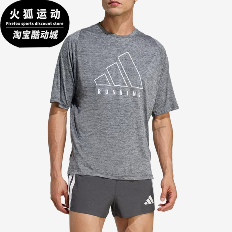 Adidas/阿迪达斯正品Climacool圆领男灰色跑步经典速干T恤JY7422