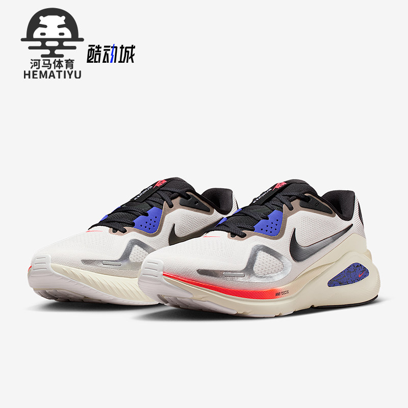 Nike/耐克正品STRUCTURE 26男士稳固支撑缓震跑步鞋IM6777-121