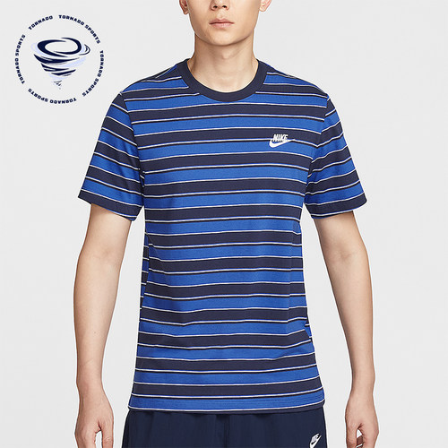 Nike/耐克正品2025男士轻盈透气圆领休闲经典运动短袖HJ0551-451