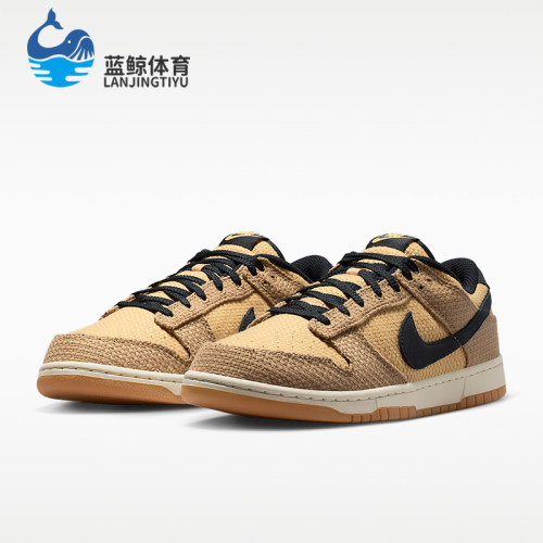 Nike/耐克正品Dunk男士系带复古耐磨运动休闲低帮板鞋II7078-201