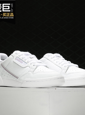 Adidas/阿迪达斯正品 三叶草 CONTINENTAL  男女休闲经典鞋EG8136