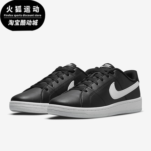 Nike/耐克正品运动女士经典复古系带低帮休闲板鞋DH3159-001
