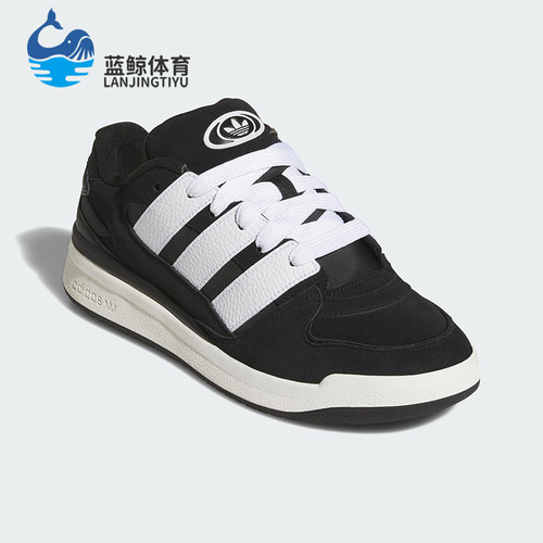 Adidas/阿迪达斯正品2025新款男女休闲篮球运动板鞋JS0996