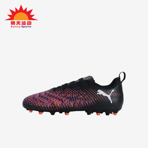 Puma/彪马正品FUTURE 8入门MG短钉儿童经典耐磨足球鞋108393-01