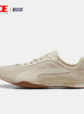 Puma/彪马正品H-ST REET男女低帮轻盈薄底休闲运动鞋403777-02