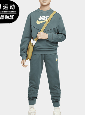 Nike/耐克正品Sportswear大童时尚户外运动套装FD3090-338