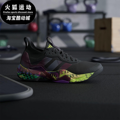 Adidas/阿迪达斯正品RAPIDMOVE男士运动训练缓震时尚跑步鞋JR6401