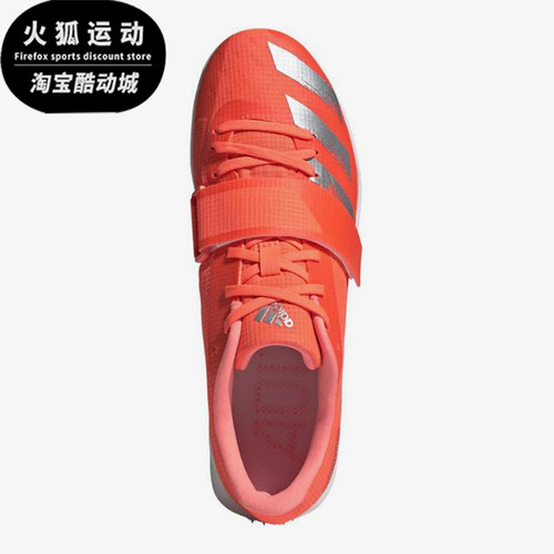 Adidas/阿迪达斯正品Adizero Triple Jump男女经典跑步鞋EE4622