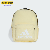 女士轻便通勤双肩背包JF0673 新款 Adidas 阿迪达斯正品