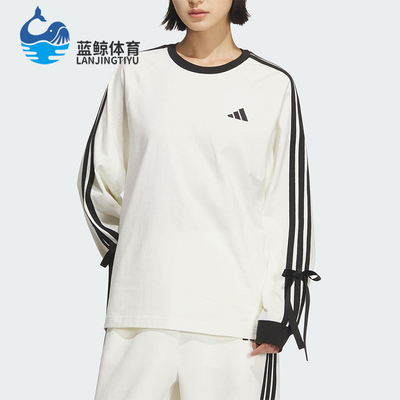 Adidas/阿迪达斯正品2025女士时尚宽松圆领亲肤针织长袖T恤KG3859