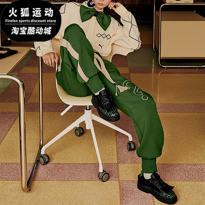 Puma/彪马正品STAFFONLY MONOPOLY男女同款针织束脚长裤539890-80