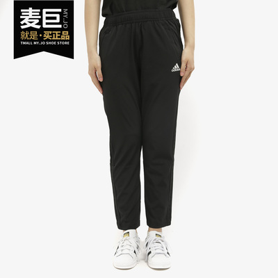Adidas/阿迪达斯正品女当季新款运动裤透气小脚裤收口长裤GK8699