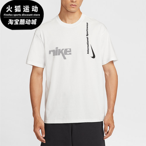 Nike/耐克正品Sportswear男士宽松简约透气休闲短袖HQ9263-121