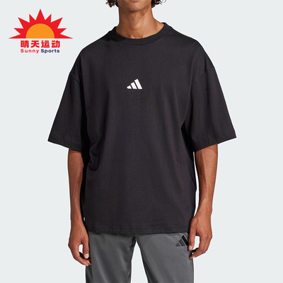 Adidas/阿迪达斯正品2025夏季款男士宽松经典透气圆领短袖JC5338