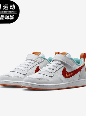 Nike/耐克米色橙色儿童时尚舒适休闲轻便限定运动鞋FD4636-161
