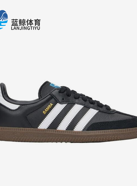 Adidas/阿迪达斯正品三叶草AMBA OG女士时尚复古休闲鞋IG9031