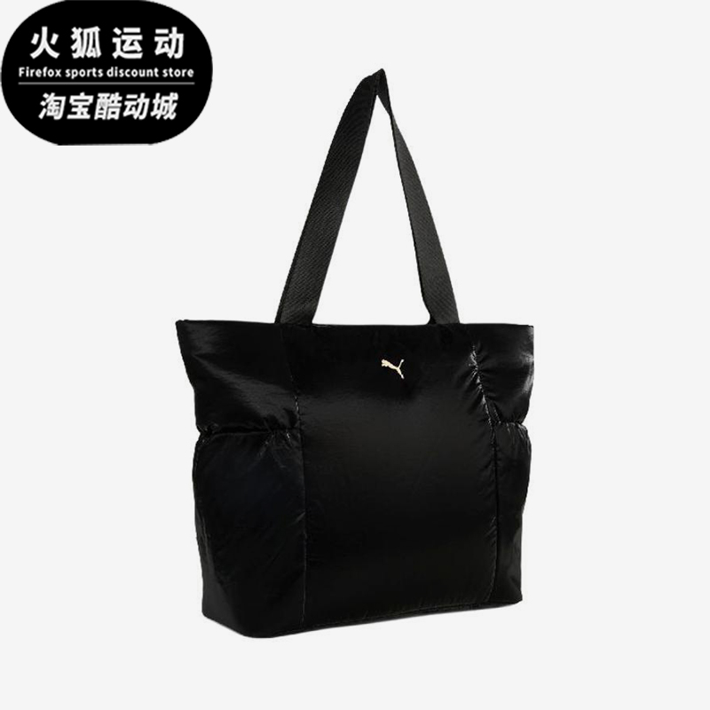 Puma/彪马正品UP Shopper女士经典通勤运动休闲单肩包091291-04